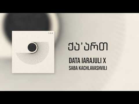 Data Iarajuli X Saba Kachlavashvili - ქა'ართ (Prod. G.V.A)